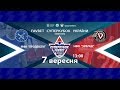 LIVE | Продексім vs Ураган | Матч за СуперКубок України з футзалу 2019/2020