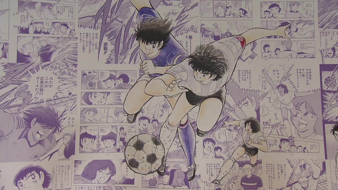 翼くんの小学生から日本代表までの軌跡」 巨大壁画第2弾がスタジアム