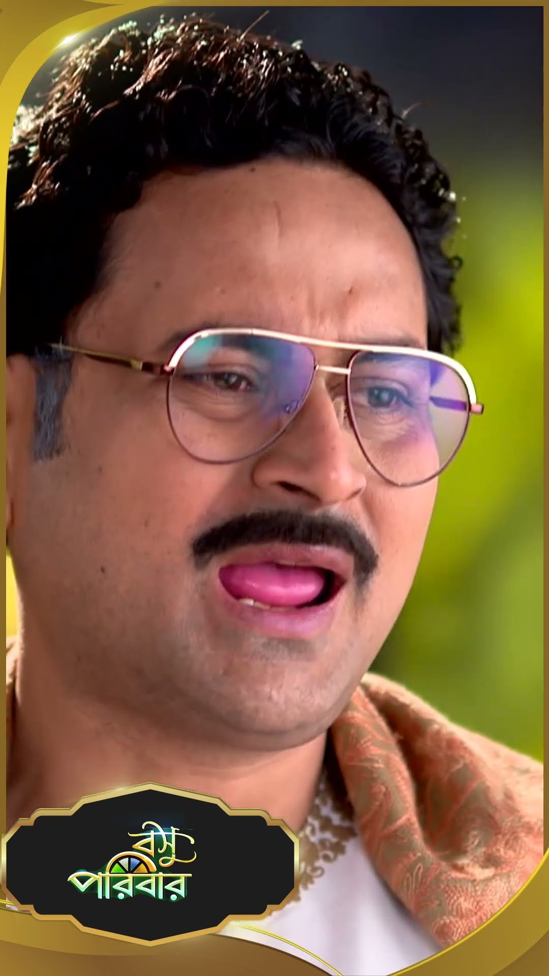 #Basu Paribar  #sunbanglaserial #shorts #ytshorts