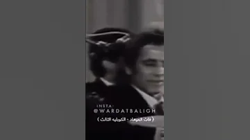 رائعة بليغ حمدي فات الميعاد 