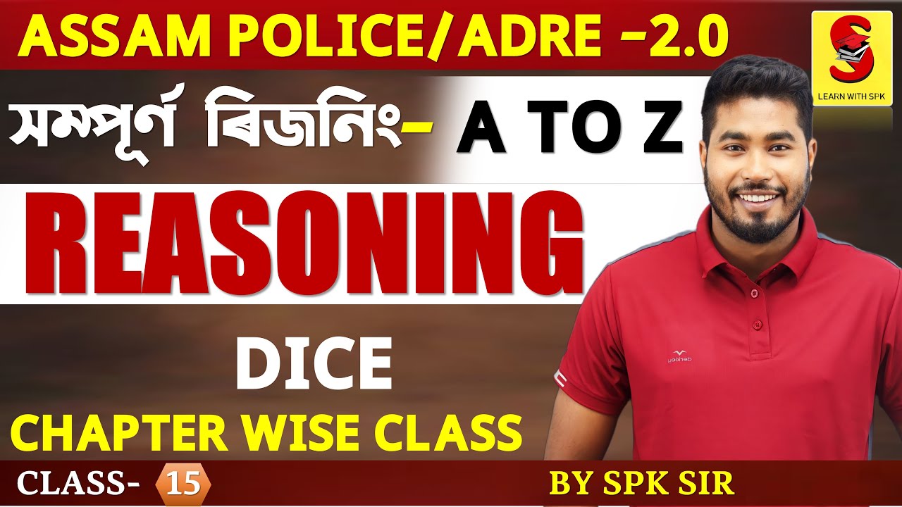 ADRE 2.0 ||Assam Police || Complete Reasoning|| Dice || By SPK Sir || Class - 17