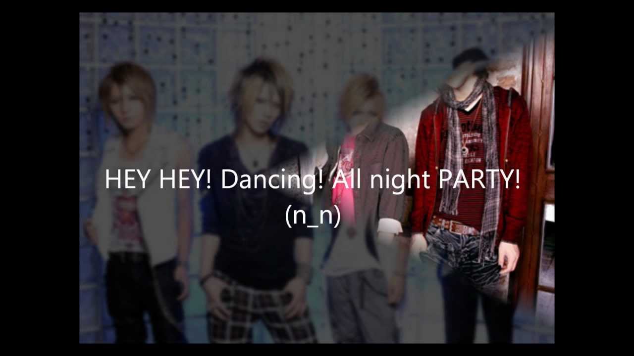 Watch ギルド (GUILD) - PARTY - Lyrics & Translations on YouTube Watch ギルド (GUILD) - PARTY - Lyrics & Translations on YouTube
