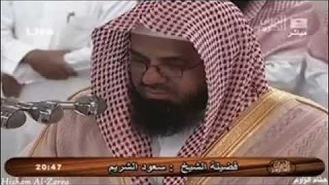 تلاوة تشرح الصدور و تخشع لها القلوب