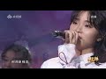 Chen Jue S Cover Performance Of Through You Naiwen Yang Chen Jue S Cover Performance Of Through You Naiwen Yang