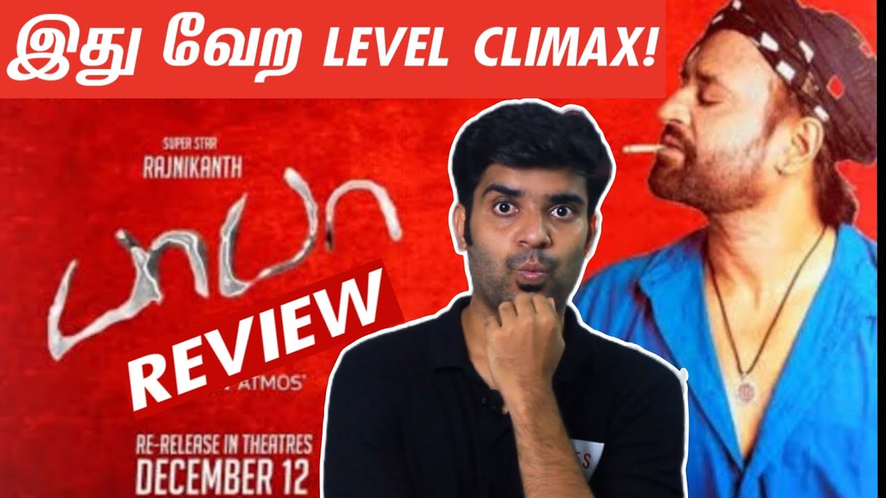 Baba Re Release Review | By Fdfs With Mogi | Superstar Rajinikanth | Suresh Krishna