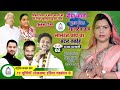 Shivesh mishrabima bharti           rjd song