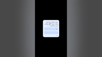 #ياسر_الدوسري #سورة_الاحزاب #قرآن_كريم #اكسبلور #لايك