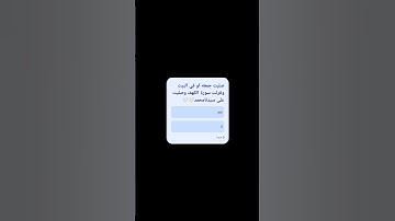#ياسر_الدوسري #سورة_الاحزاب #قرآن_كريم #اكسبلور #لايك