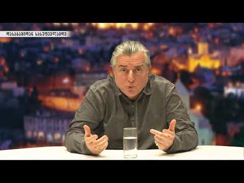 ბერმონაზონ ნიკოლოზის რეალური ისტორია დასაბამიდან სასუფევლამდე 14 01 2016 2