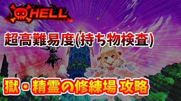 تحميل 闇の精霊の修練 تحميل 闇の精霊の修練