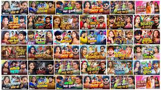 Audio Jukebox - आशीष यादव के दर्द भरे गाने | Ashish Yadav Hit Sad Song 2026 | Maghi Jukebox