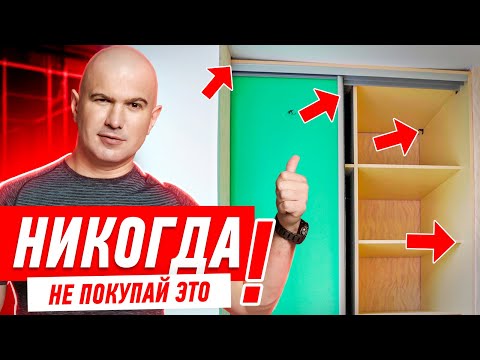 Видео: Как полагането на стените може да даде своя характер на дома