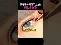 コナン蘭のリアル化が次元超え