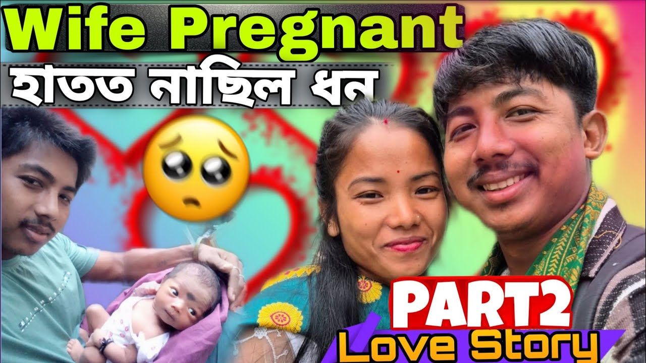 Love Story Part-2//❤️‍🩹@AjayBoro28