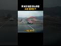 못 보고 밟은 판 스프링, 소송 결과는?!