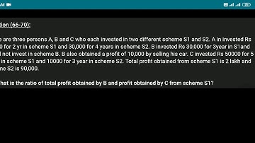Caselet DI Asked In SBI PO Prelims 2019(Memory Based Questions)