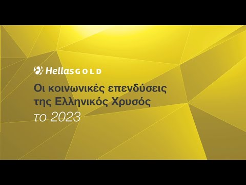 Κοινωνικές επενδύσεις 2023 | Ελληνικός Χρυσός