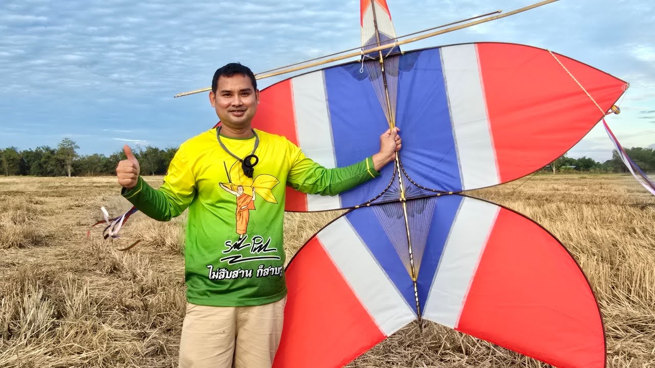 ทดสอบว่าวจุฬา2เมตร วิ่งว่าว แล่นว่าว ทุ่งนา @dadar_k 