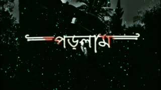 Bangla dialogue 🤰p*** 🤟x Khanki Magi