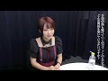 富田美憂 3rd SINGLE「Broken Sky」発売記念 Special Interview #2