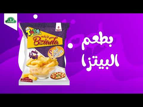 الحصان بزيادة