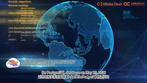 The code of PolarDB for PostgreSQL database