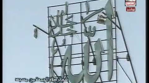 سورة النبأ وقصار السور مسجد سيدي إبراهيم الدسوقي 2008 الشيخ راغب غلوش