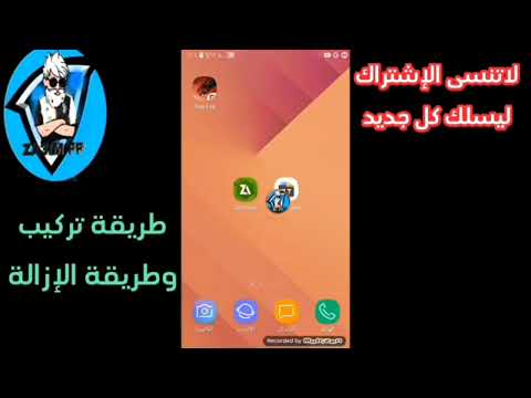 زيت زيتون واد سوي سكريبت هربان