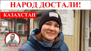 Верят Ли Россияне В То, Что На Казахстан Напали 20 Тыс.  Врагов. Опрос 2022