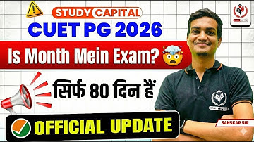 CUET PG 2026 Exam  Dates Declared🔥 | NTA OFFICIAL UPDATE !! 🚨