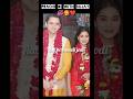 "Rab ne banadi jodi" Prajay ❤️🥰 #prachibansal #trending #sujayreu #shortsfeed #love #bestjodi #143