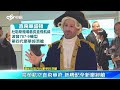 【台美首度直飛華府 長榮航空首航班機爆滿】