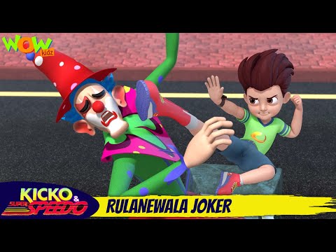 Rulanewala Joker | Ep01 | Kicko & Super Speedo | S01| Popular TV Cartoon for Kids | Hindi Stories