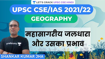 Oceanography and its Effects | World Physical Geography UPSC CSE/IAS 2021/22 | Shankar Kumar Jhar
