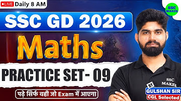 SSC GD 2026 | SSC GD Maths Practice Set #9 | SSC GD Maths Previous Year Questions | by Gulshan Sir