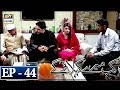 Watch Kab Mere Kehlaoge Episode 44 - 12th March 2018 - ARY Digital Drama Online In Hd