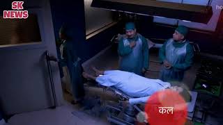 Download Lagu Ye hai Mohabbatein - 18 December 2017 MP3