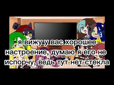 реакция мам клонов на тт (13 карт) 💕🗿👍