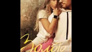 *3oroto (Rakurs & Ramirez Remix)*