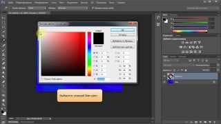 Adobe Photoshop CS6. Создание фона с "шумным" градиентом screenshot 2