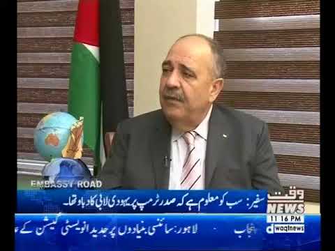 کیا مسلم مملاک کا رد عمل اتنا زوردار تھا کہ امریکہ پر اسکا اثر ہو گا