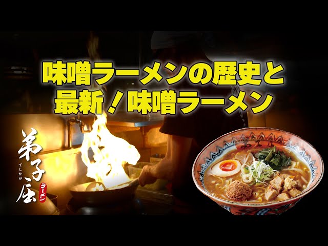 みそラーメン 楽天市場】[冷蔵] 東洋水産 マルちゃん 北の味わい ガラ炊き味噌