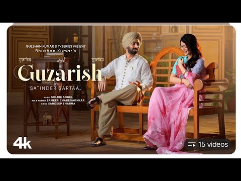 Chalo Seekh Lein Isharon Ka Muhavara Hai Nigahon Ka Hi Yeh Toh Sara Majara  Guzarish #smallyoutuber 