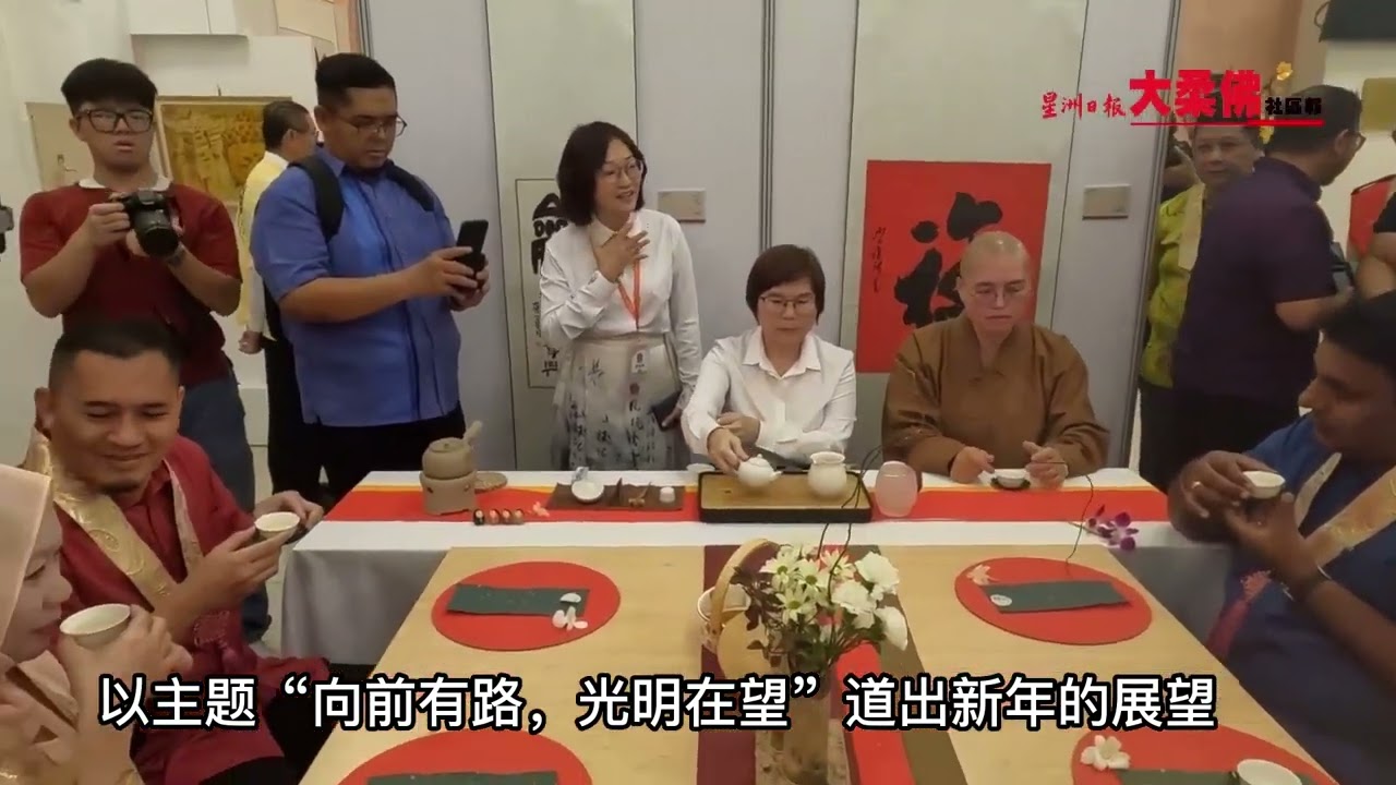 各宗教团体代表齐聚新马寺 新春国民团结宴融洽和谐#大柔佛三分钟#星洲日报#星洲日报大柔佛社区报