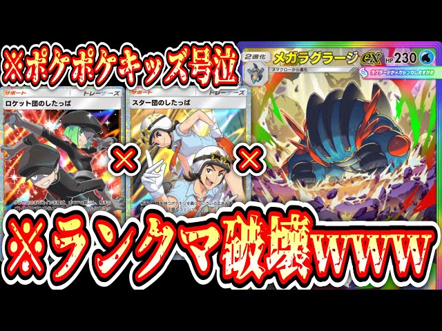 THE POKEMON WEEKLY NO.37 カイオーガ、強烈すぎる恵みの雨 Yahoo!オークション - 「カイオーガ 強烈すぎる恵みの雨」 ポケモンウ