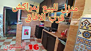 منزلللبيع بمراكش مصلوح مزيان قرب الافاقغير ب 16 المليون0701137001