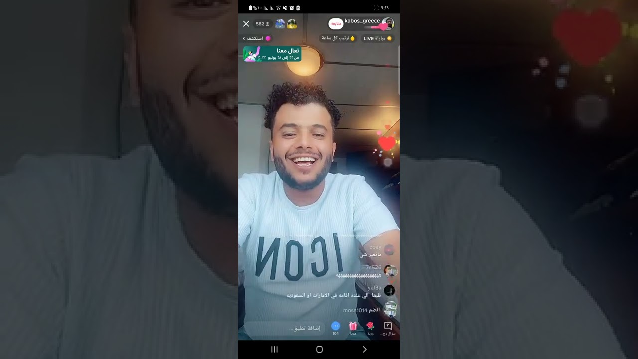 معاناة مهاجر الى اوروبا عن طريق بلاروسيا روسيا البيضاء بولندا المانيا تهريب