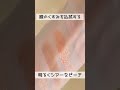 【最強に若返るアイパレット】大人こそ使ってほしい韓国コスメ#amuseアイシャドウ#50代メイク #shorts