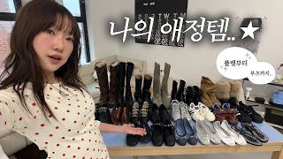 Not sponsored: I’m showing all my favorite shoes 👢👞⭐️ screenshot 1