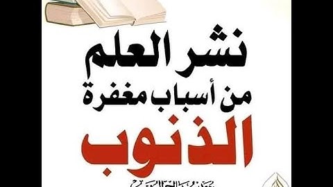 والصافات صفا للقارئ عبدالله بن محمد بن خليفة آل خليفة القماح عضو هيئة التدريس بجامعة تبوك سابقا